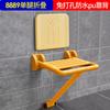 Taburete plegable de baño asiento de ducha montado en la pared antideslizante con respaldo sin perforaciones inodoro taburete de baño para ancianos