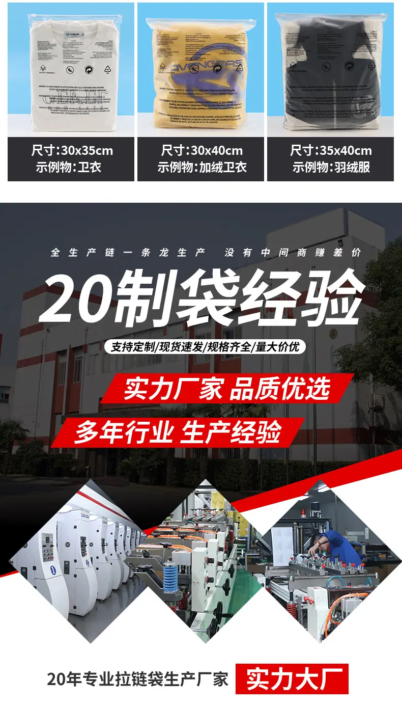 蓝色警示语详情页_28.jpg