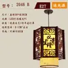 Nova lanterna vermelha de cerâmica Jingdezhen estilo chinês para entrada, hall de entrada, varanda, montada no teto, adequada para pousada, pode ser usada como luminária pendente
