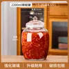 Pote Especial para Molho de Pimenta, Pote de Vidro Selado Doméstico, Pote de Conserva, Pote para Picles, Pote Tradicional de Repolho em Conserva, Pote de Kimchi