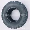Neumático de kart de cuatro ruedas modificado neumático ATV todoterreno 26X11-12 pulgadas neumático de vacío A- línea neumático todoterreno engrosado