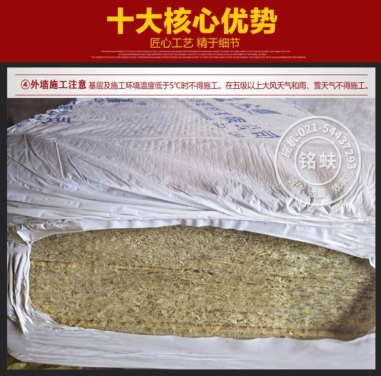 岩棉板详情页_09.jpg