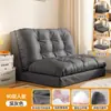 Sofá Perezoso, Reclinable y para Dormir, Sofá Cama Plegable, Dormitorio, Perrera Humana, Silla con Respaldo para Mirador, Silla Nido Perezosa