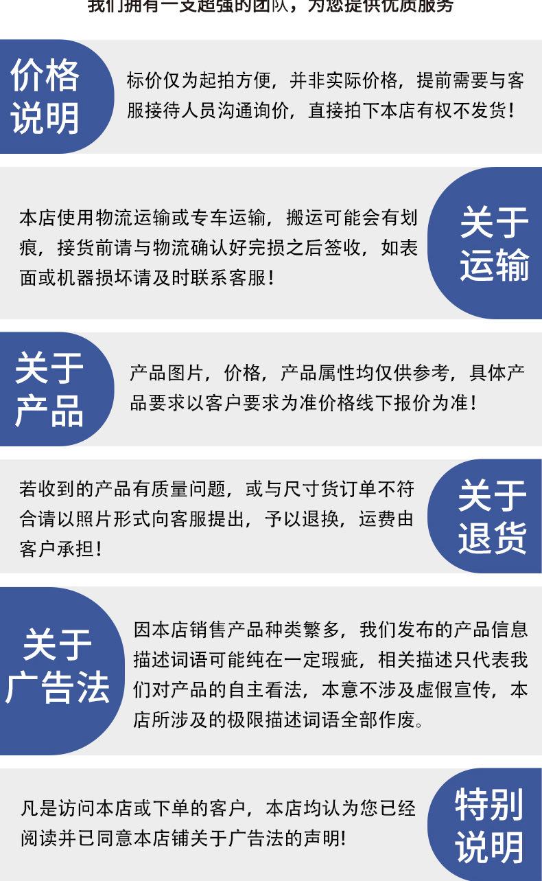 单轨运输车详情页_09