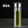 Taza para separar el té, taza magnética para preparar té, ventosa magnética, vaso de vidrio resistente a altas temperaturas, taza de té portátil, taza de oficina de alta gama