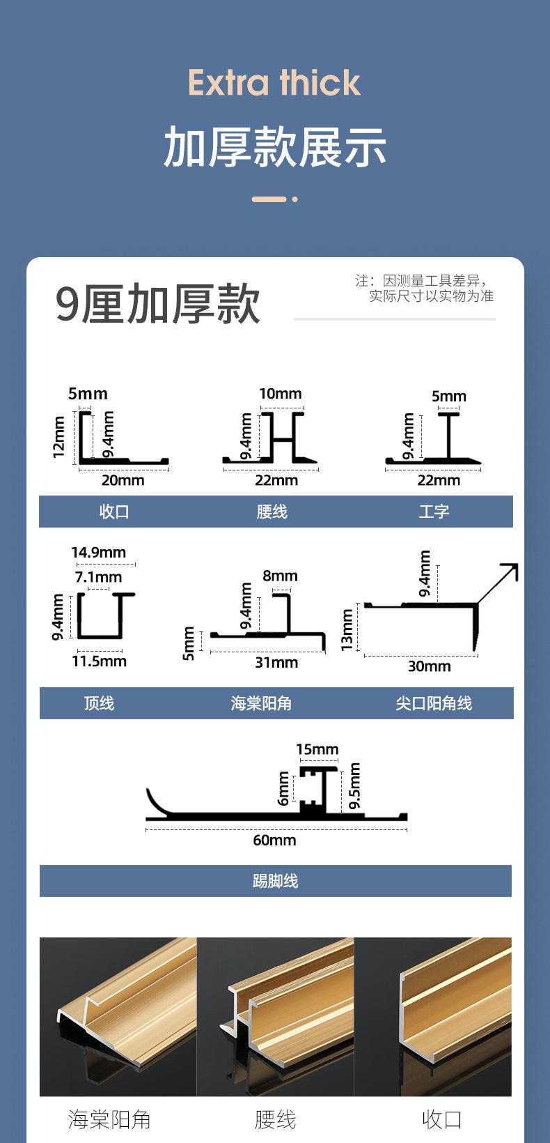护墙角改(小)_02.png