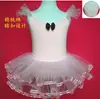 Vestido de Baile Infantil 1 de Junio Vestido de Ballet Vestido de Algodón Infantil para Práctica de Presentación Vestido Poncho con Tirantes de Princesa