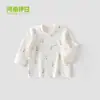 Camiseta interior térmica cálida de otoño e invierno para niños con jengibre, engrosada, cuello redondo, top de otoño y pantalones, ropa interior sin costuras para bebé, top para casa