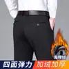 Pantalones de Vestir para Hombre, Pantalones Profesionales para Hombre, Pantalones Rectos Forrados de Polar, Pantalones Rectos Sueltos Elásticos Otoño e Invierno 2026
