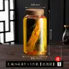 Botella de Copa de Vino de Borosilicato Alto Tarro de Vino Sellado Contenedor de Vino Doméstico de Grado Alimenticio Botella Especial para Vino Medicinal de Ginseng
