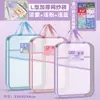 Bolsa Classificadora de Assuntos em L para Alunos do Ensino Fundamental, Bolsa de Livros Portátil, Bolsa para Documentos de Assunto, Zíper de Malha Transparente A4, Abertura Grande