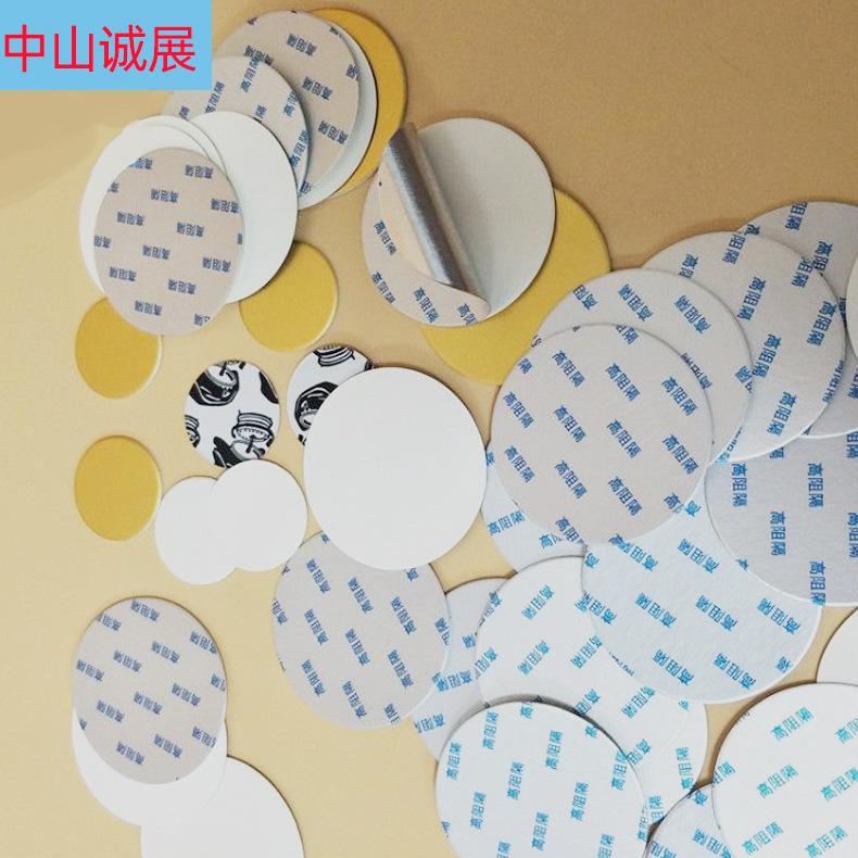 铝箔垫片4