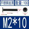 Acero Inoxidable Negro 304 cm Cabeza Plana Grande Cabeza Ultraplana Cabello Plano Tornillo de Cruz Negro Tornillo para Computadora M1-M8