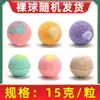 Venta al por mayor de fábrica Pellets para Pediluvio Bolas para Pediluvio Pellets para Pediluvio de Artemisa Sudorantes Bolas para Pediluvio Mini Volcán Bombas de Baño de Disolución Rápida