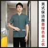 Ropa de Trabajo de Manga Corta para Personal de Limpieza de Propiedades para Mujer, Adecuada para Hoteles, Casas de Huéspedes, Oficinas de Ventas de Hospitales y Personal de Limpieza, Ropa de Verano