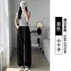 Pantalones curvos de seda helada para mujer, pantalones blancos esponjosos, nuevos pantalones casuales de pierna ancha texturizados de cintura alta para figuras petite, verano 2026