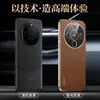 Para Funda de Teléfono Huawei mate60pro Lujo Patrón Nappa Negocios M60 Todo Incluido Resistente a Caídas Lujo Funda de Cuero para Hombre