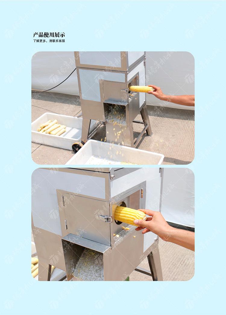 TS-W168-玉米脱粒机-详情页(750px)_02.jp