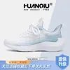 Zapatos Deportivos Universales de Suela Gruesa para Mujer Hh2508 Nuevos Zapatos de Verano para Mujer Malla Transpirable Zapatos de Papá Zapatillas Deportivas para Mujer