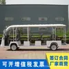 Vehículo eléctrico turístico, vehículo lanzadera eléctrico de cuatro ruedas para recorridos turísticos en áreas escénicas, carrito de golf, vehículo eléctrico de patrulla de seguridad para propiedades