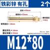 Tornillo de expansión externa de acero inoxidable 304 perno de expansión externa Daquan tornillo explosivo extendido tubo de expansión M6M8-M12