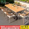 Silla Mojia de Ratán Nórdico para Exteriores Mesa Grande de Madera Plástica para Patio Jardín Villa Set de Mesa y Sillas de Ratán