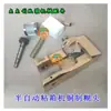 Máquina selladora de cajas semiautomática Piezas Maquinaria para cajas Piezas Máquina encoladora Cabezal encolador Cabezal de máquina Máquina selladora de cajas semiautomática Cabezal encolador