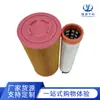 Filtro de Ar Pu1533 é Adequado para Compressor de Parafuso Deutz C15300 Elemento Filtrante para Máquinas de Engenharia de Geração de Energia
