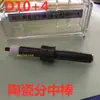 Localizador de Bordes Cerámico Pegasus, Varilla Centradora Cerámica 10MM, Localizador de Bordes Recto-Central, Localizador de Bordes de Alta Precisión