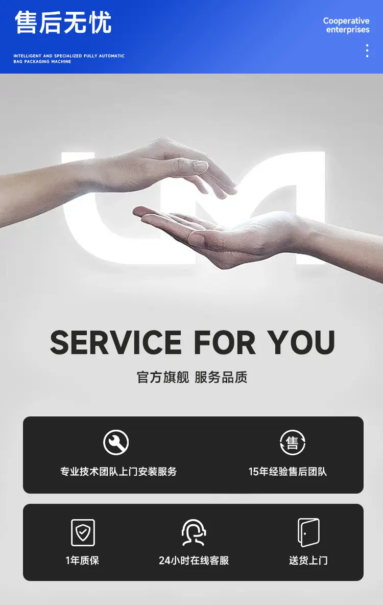 详情页_12.jpg