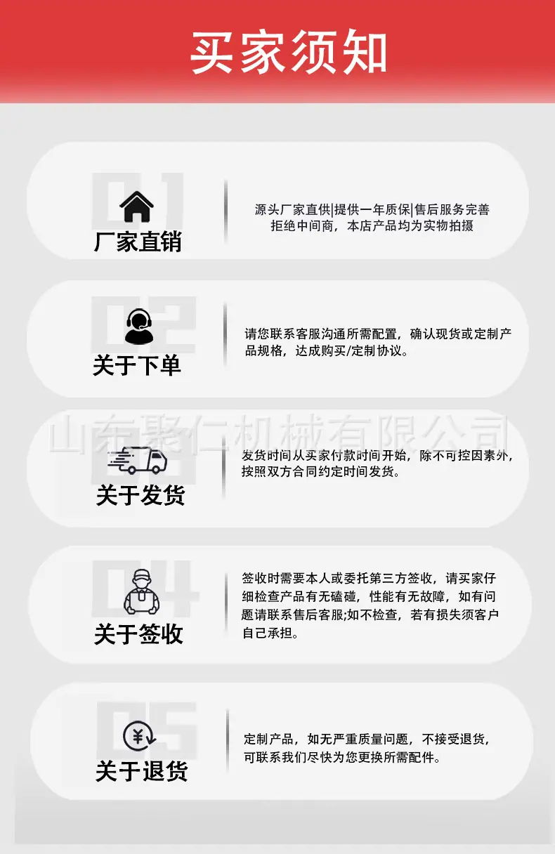 冷喷划线机详情页2_11.jpg