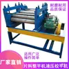 Máquina niveladora hidráulica Máquina niveladora de placas gruesas de hierro eléctrico Máquina niveladora de material en lámina Máquina cortadora a medida de placa de acero inoxidable Placa de hierro pequeña