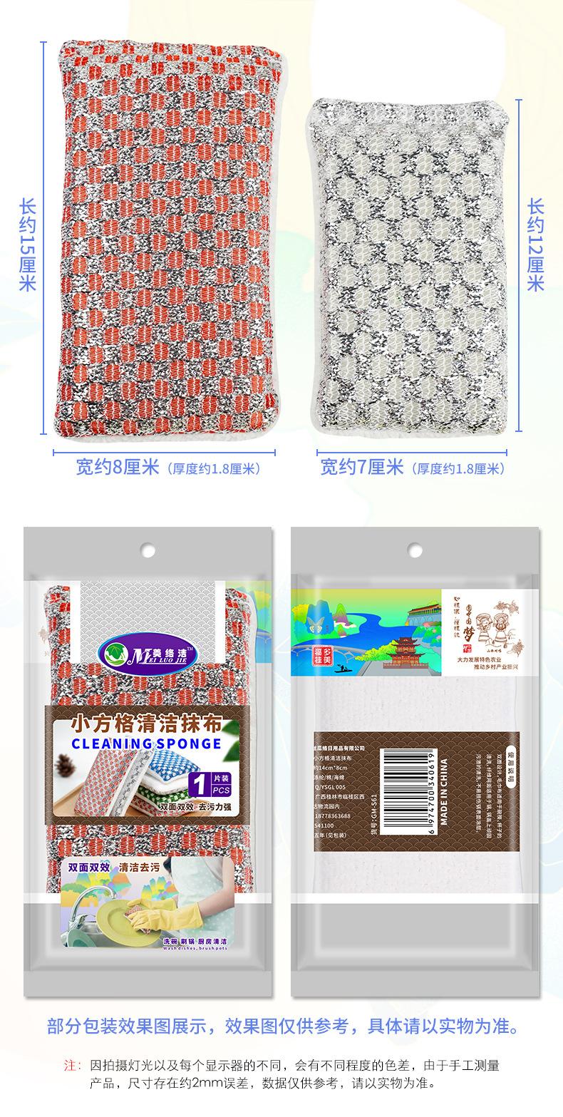 金葱布双面海绵+小方格_07.jpg