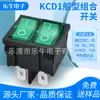 Interruptor de barco KCD1 duplo com luz verde de 6 pinos, interruptor quadrado de botão duplo, certificação CB CE TUV CQC