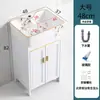 Juego de Gabinetes de Baño de Aluminio Espacial con Lavabo de Pie, Lavabo Pequeño de Cerámica para Baño o Balcón