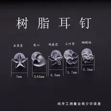 欧美环保防过敏蝴蝶结树脂耳钉女简约百搭隐形学生耳饰品批发