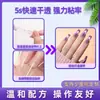 Pegamento para uñas transparente transfronterizo de secado instantáneo, no necesita lámpara, secado rápido y seguro para tips de uñas con aplicador, fácil de usar