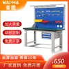 Meha Mesa de Trabajo Antiestática de Alta Resistencia Mesa de Operación para Taller Mesa de Acero Inoxidable para Montaje de Taller Mesa de Empaque Experimental de Mantenimiento