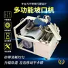 Máquina eléctrica para chaflanar, máquina portátil de acero inoxidable para rectificar tubos redondos, banco de trabajo deslizante y para chaflanar pasamanos de escalera para rectificar bordes curvos