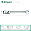 Llave Inglesa Ajustable de Giro Rápido Shida de Trinquete Único Abierta Fija de Doble Uso Reversible de Giro Rápido