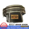 23410-2T000 apto para pistón de motor Hyundai Kia 23410 2T000 234102T000