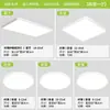 Iluminación del Hogar, Lámpara de Sala de Estar, Luz Principal de Pasillo, Núcleo de Lámpara de Espectro Completo, Lámpara de Habitación Dormitorio, Lámpara de Techo, Luminarias Zhongshan
