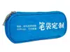 Bolsa de Papelería Grande de Capacidad Personalizada para Fabricantes Estuche de Lona para Estudiantes de Primaria Premio de Regalo Estuche para Lápices de Estudiante