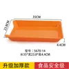 Bandejas para brochetas para restaurantes de hot pot, bandejas de vitrina, bandejas de autoservicio, bandejas de plástico apilables, bandejas especiales para brochetas a la parrilla y fritas, uso comercial