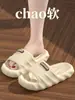 Nuevos Estilos de Pantuflas 2025 para Mujer, Verano para el Hogar Suaves en la Suela Casual para el Hogar Baño Pantuflas de Suela Gruesa para Mujer
