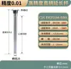 Barra de Extensión Er16/Er20 para Centros de Mecanizado CNC, Alta Precisión 0.005mm Aleación 20Crmnti