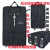 Bolsa de envío gran capacidad almacenamiento mudanza edredón ropa rueda universal con ruedas bolsa de equipaje