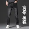 Jeans Masculino Xintang Outono High-End Solto de Perna Reta 2026 Novo Lavado Stretch Casual de Negócios Calças Longas