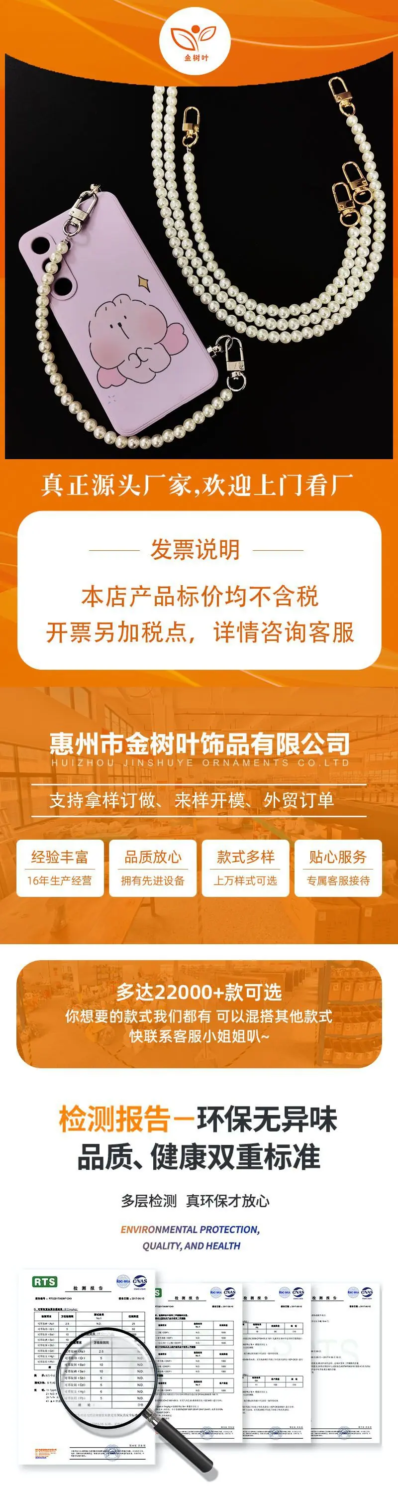 1.详情前段...jpg