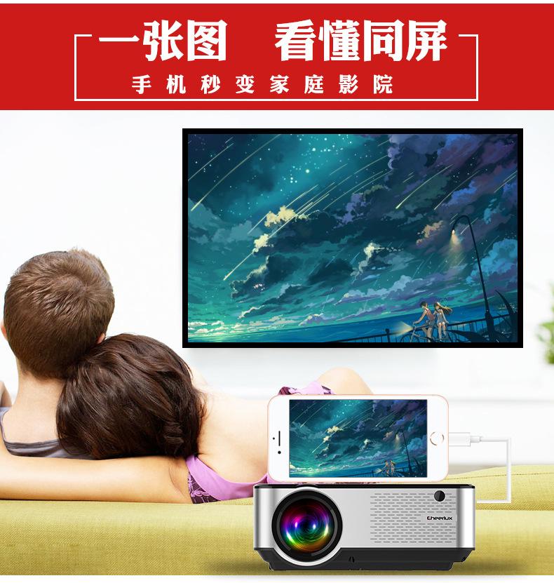 投影仪